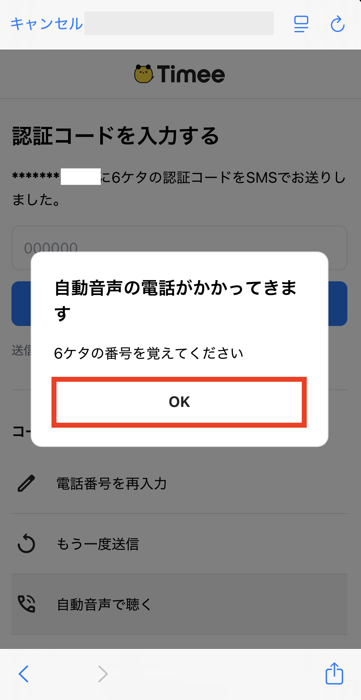 worker-login_denwabangouninshou-20260114-IR012..png