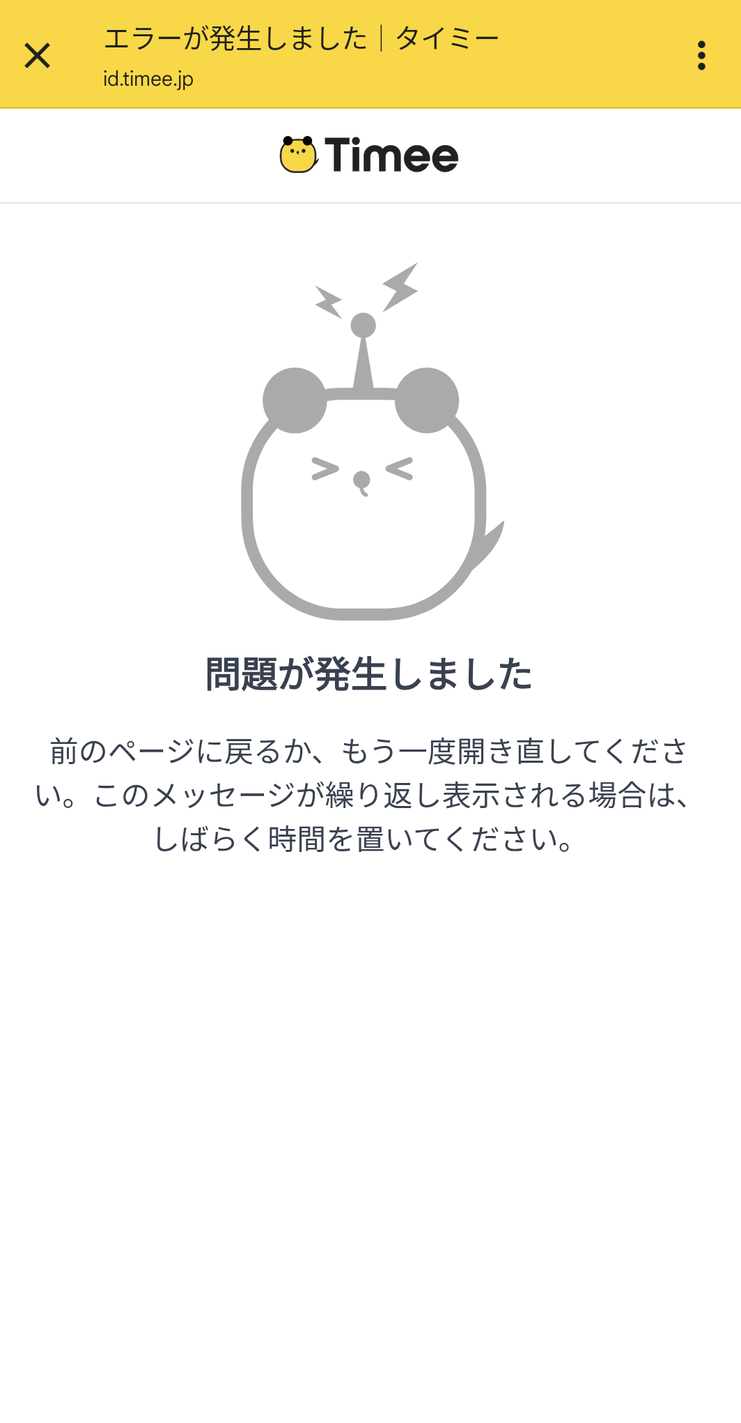 worker-login_denwabangouninshou-20260114-.png