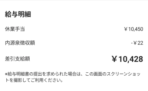 worker-hataraku_cancel-20260226-IR002.png