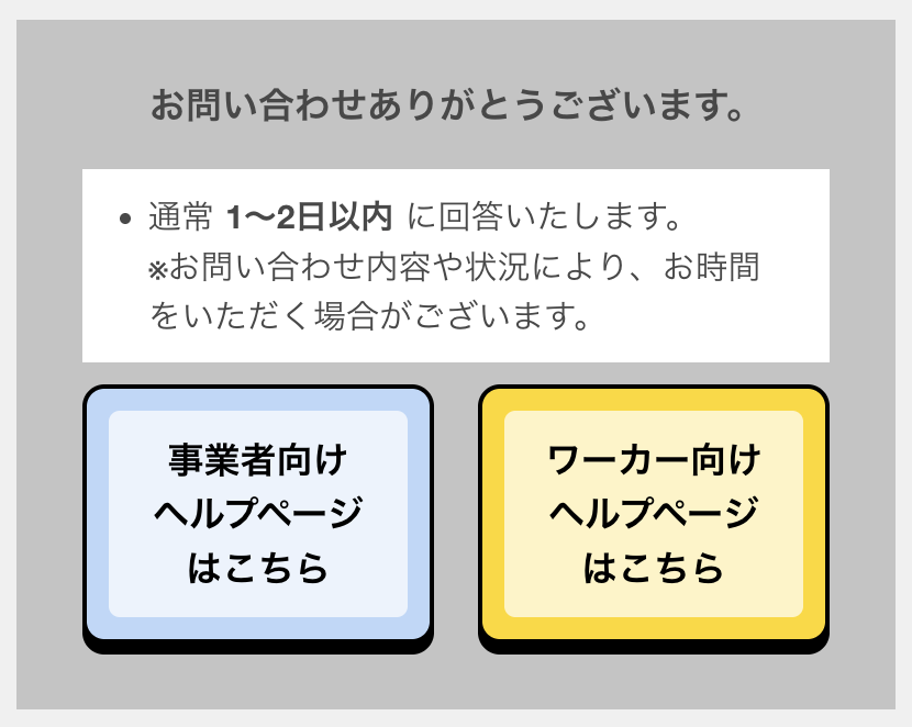 other-20260227-IR001.png