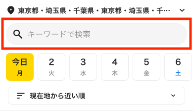 worker-sagasu20260304-SE001.png