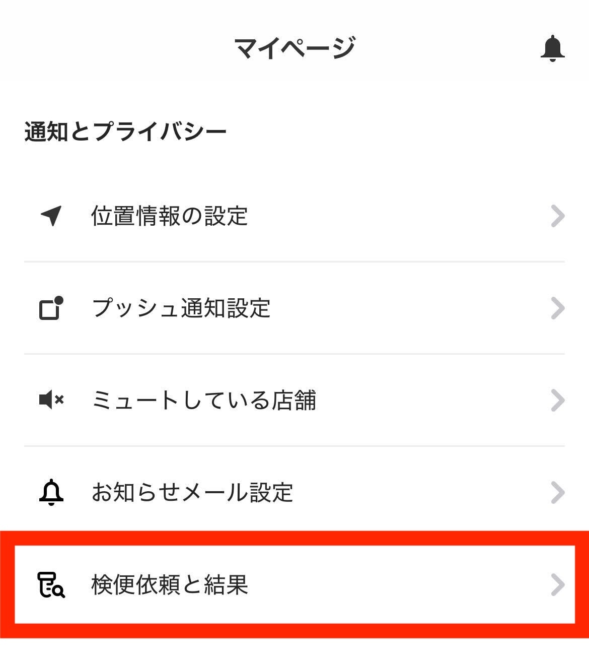 worker-mypage_profile-20251217-KK001.jpg