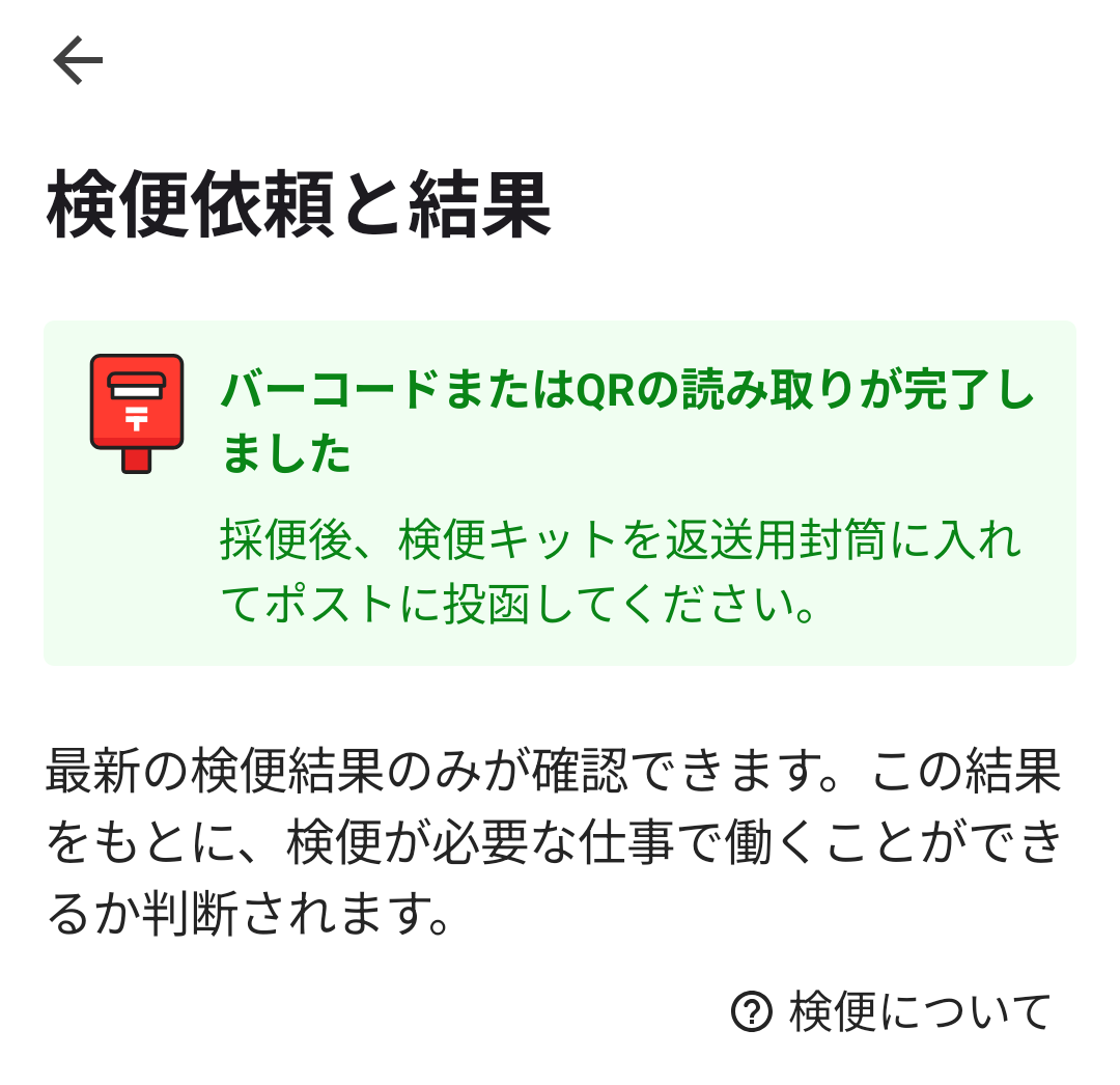 worker-mypage_profile-20251217-KK002.png