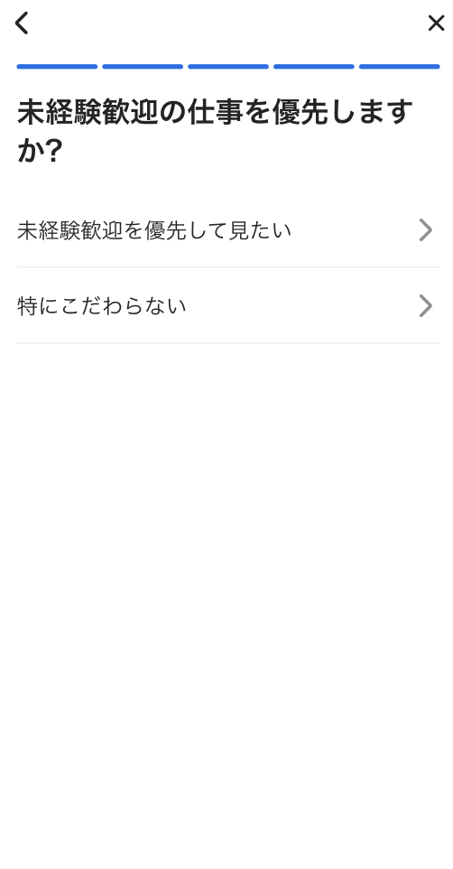 worker-sagasu-20260331-SE005.png