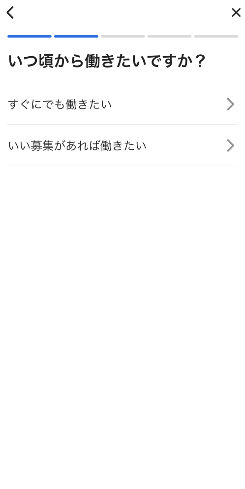worker-sagasu-20260331-SE002.png