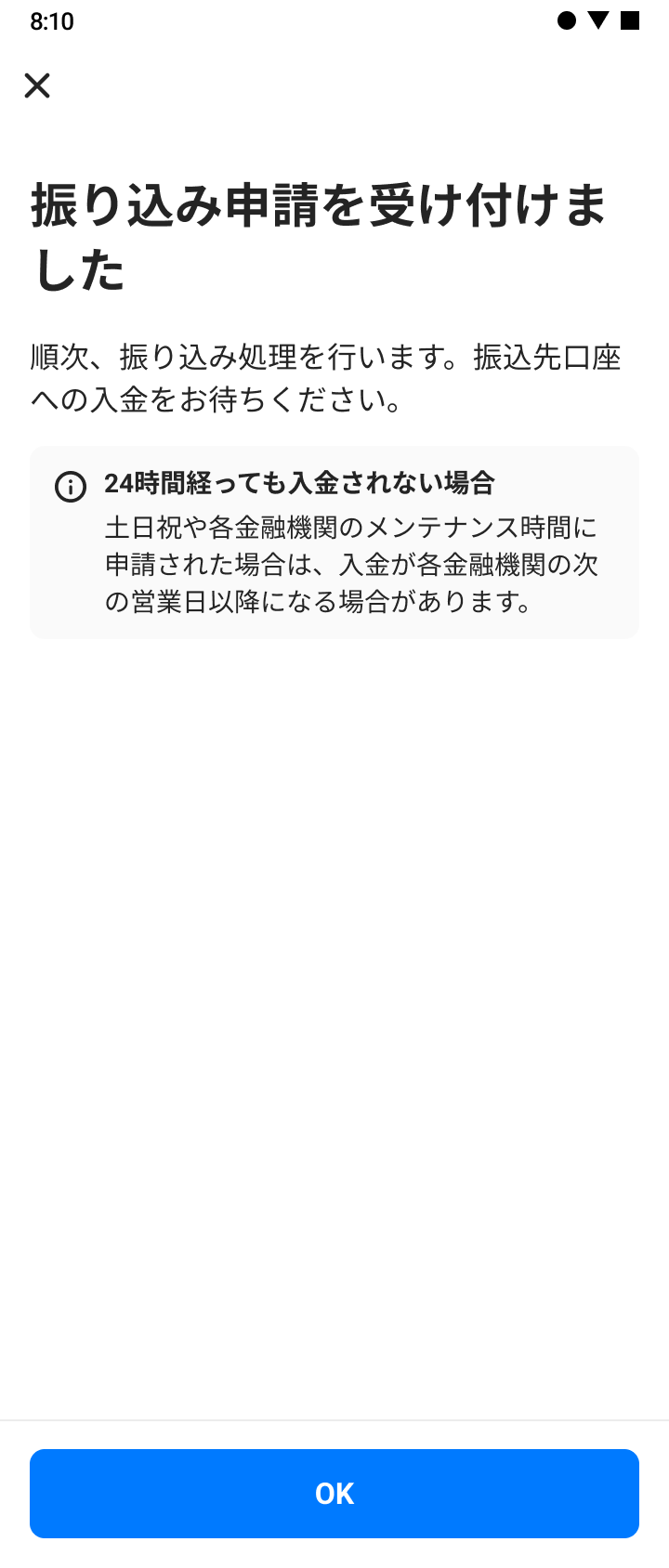 worker-mypage_kouza-20260414-SE001.png