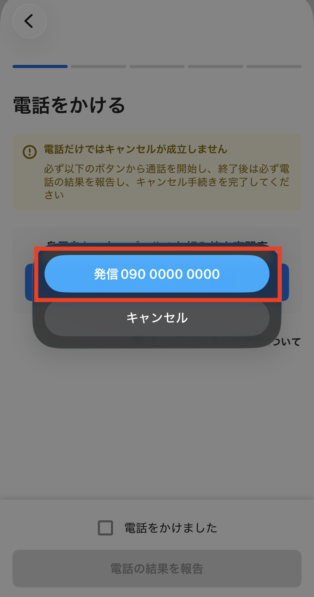 worker-hataraku_cancel-20260623-SE001.png