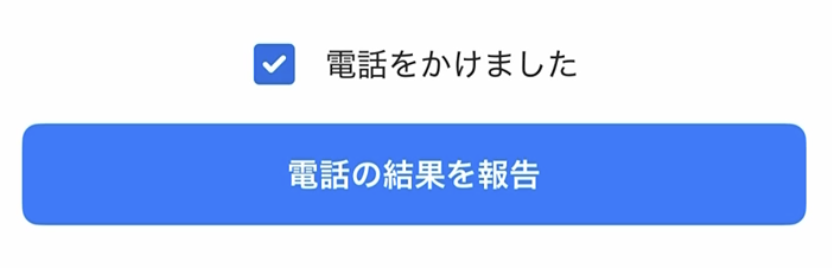 worker-hataraku_cancel-20260623-SE004.png