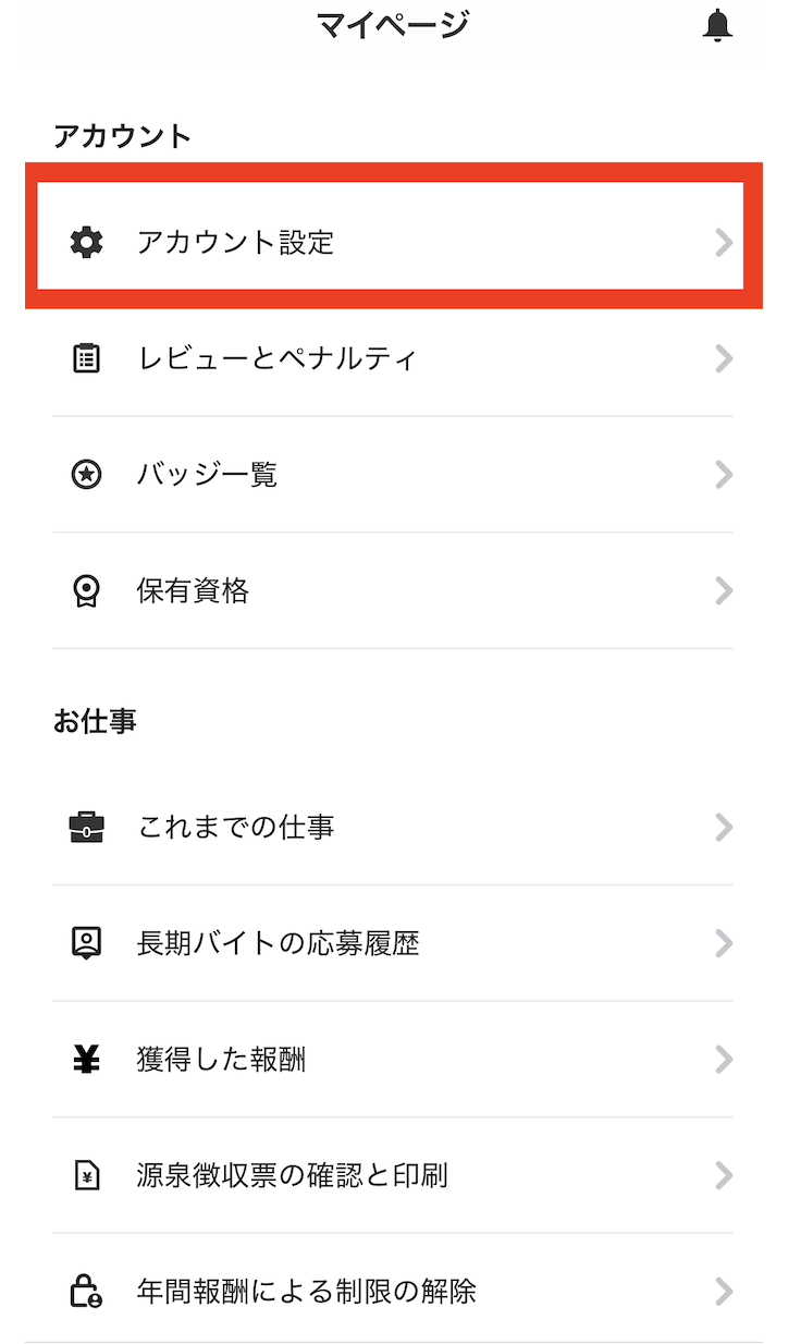 worker-mypage_profile-20250908-MM001..png