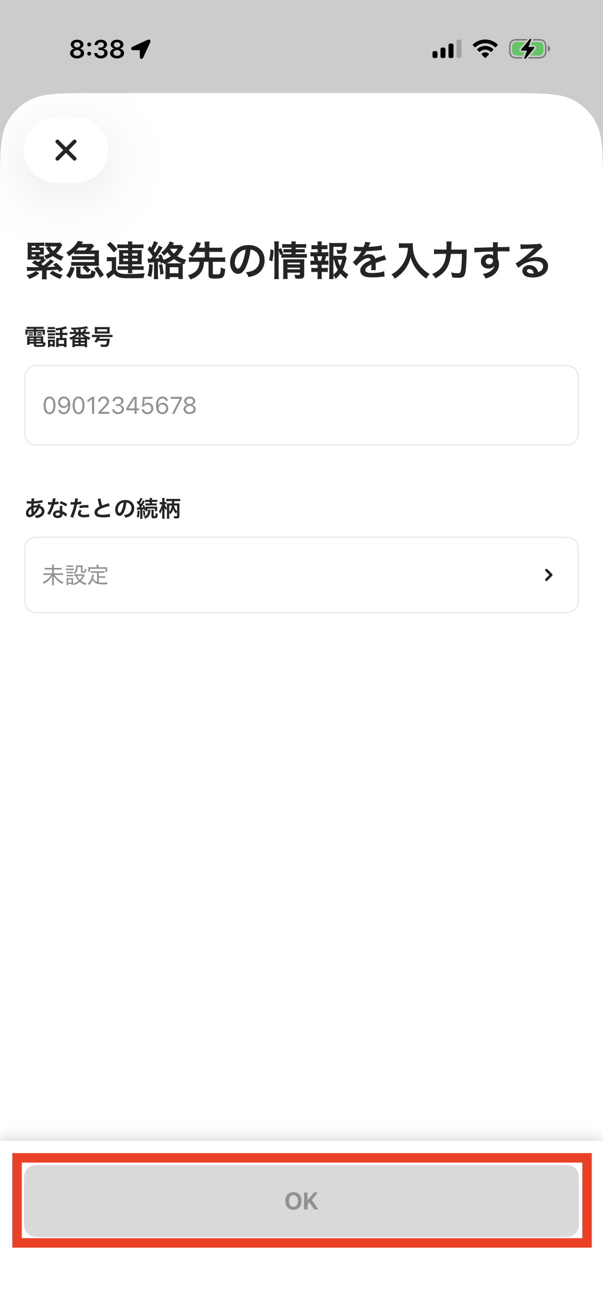 worker-mypage_profile-20260710-IR001.png