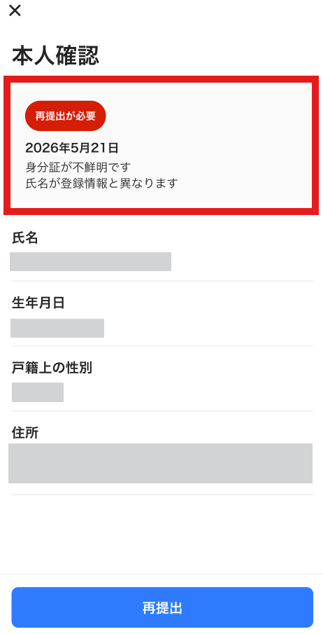 worker-mypage_lists-20260723-NR003.png