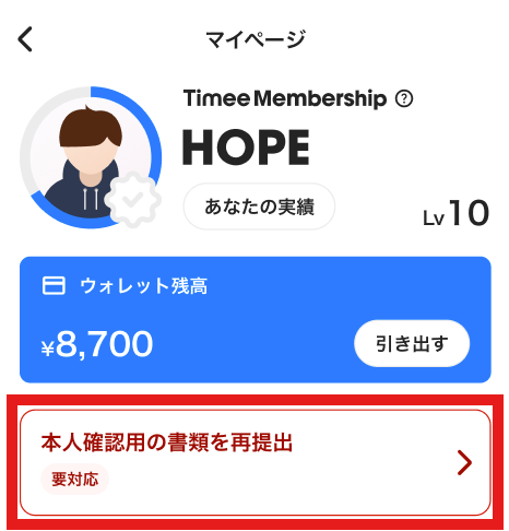 worker-mypage_lists-20260723-NR002.png