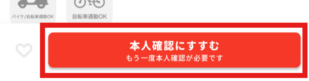 worker-mypage_lists-20260723-NR005.png