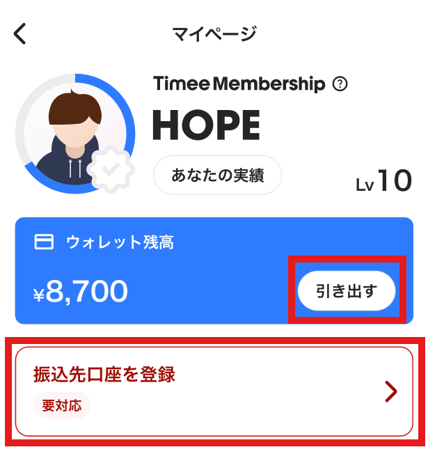 worker-mypage_lists-20260723-NR006.png