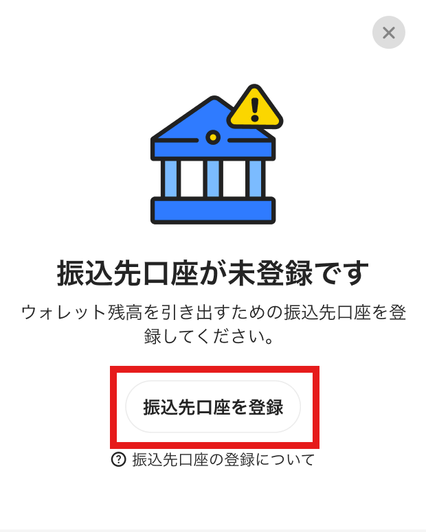 worker-mypage_lists-20260723-NR007.png