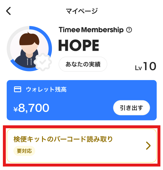 worker-mypage_lists-20260723-NR009.png