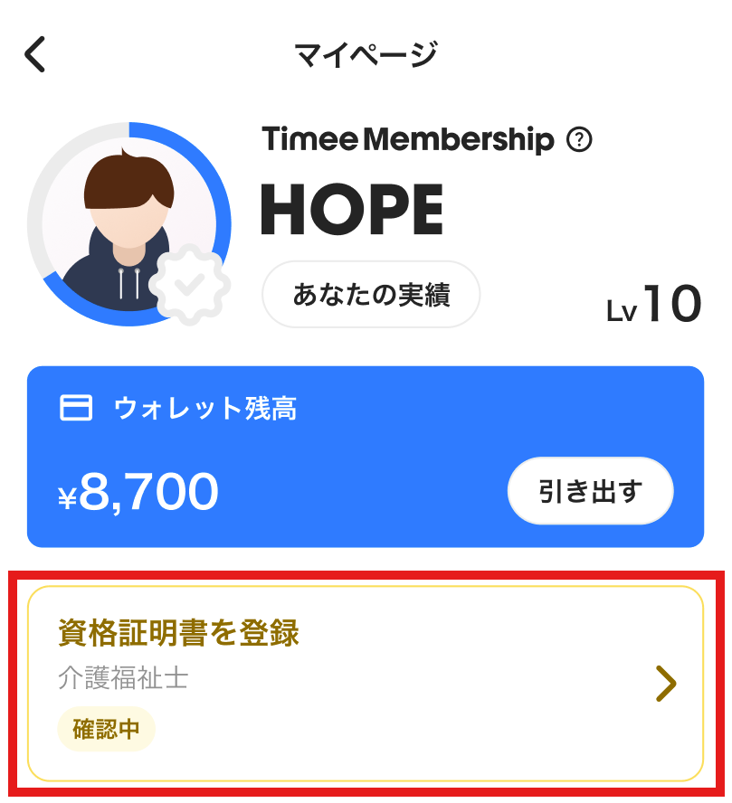 worker-mypage_lists-20260723-NR010.png
