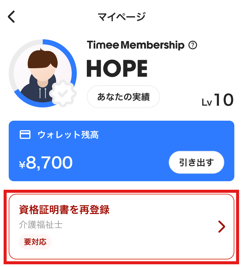 worker-mypage_lists-20260723-NR011.png