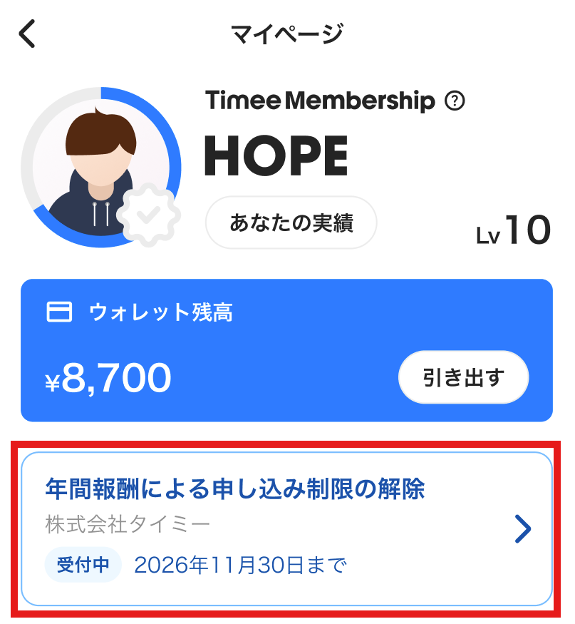 worker-mypage_lists-20260723-NR012.png
