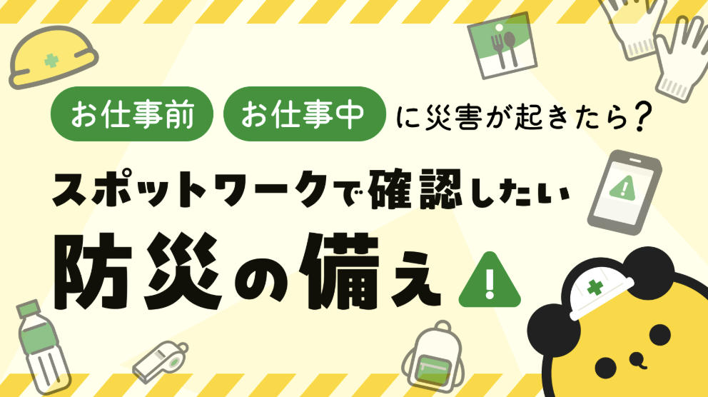 other-20260826-IR002.png