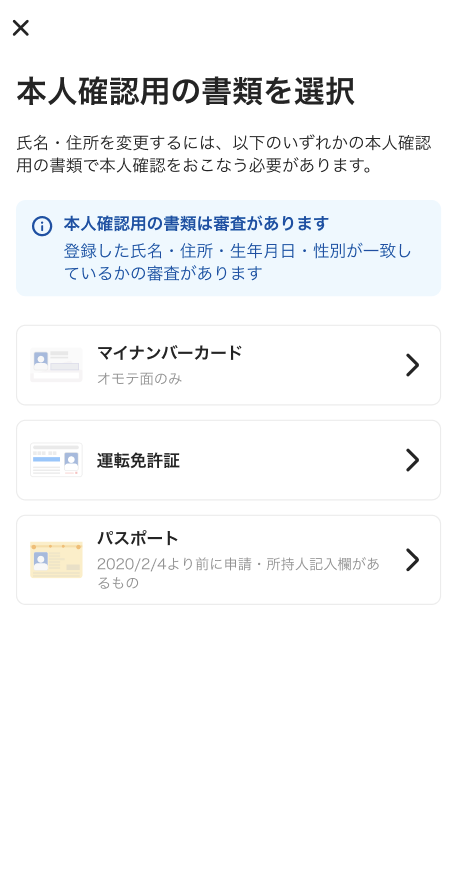 worker-mypage_profile-20240708-MM004.png