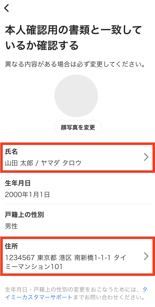 worker-mypage_profile-20260914-HI005.png