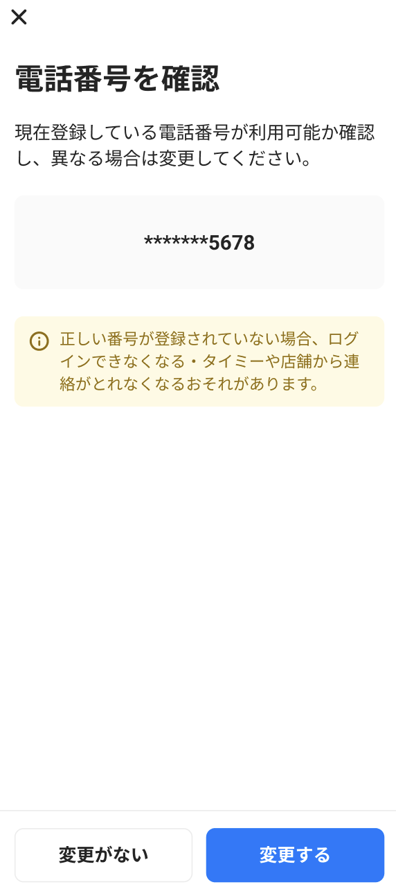 worker-mypage_lists-20260820-SE002.png