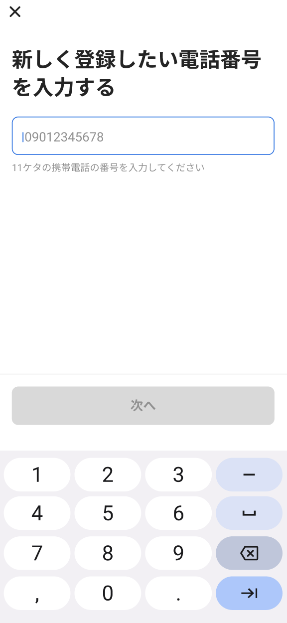 worker-mypage_lists-20260820-SE004.png