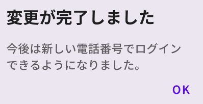 worker-mypage_lists-20260820-SE006.png
