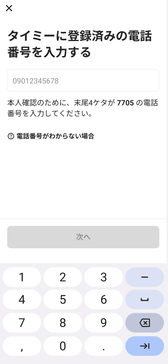 worker-mypage_lists-20260820-SE003.png