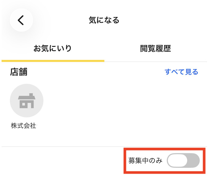 worker-okiniiri-20261015-IR001.png