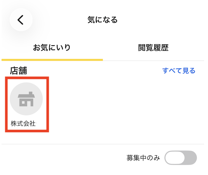 worker-okiniiri-20261015-IR001.png